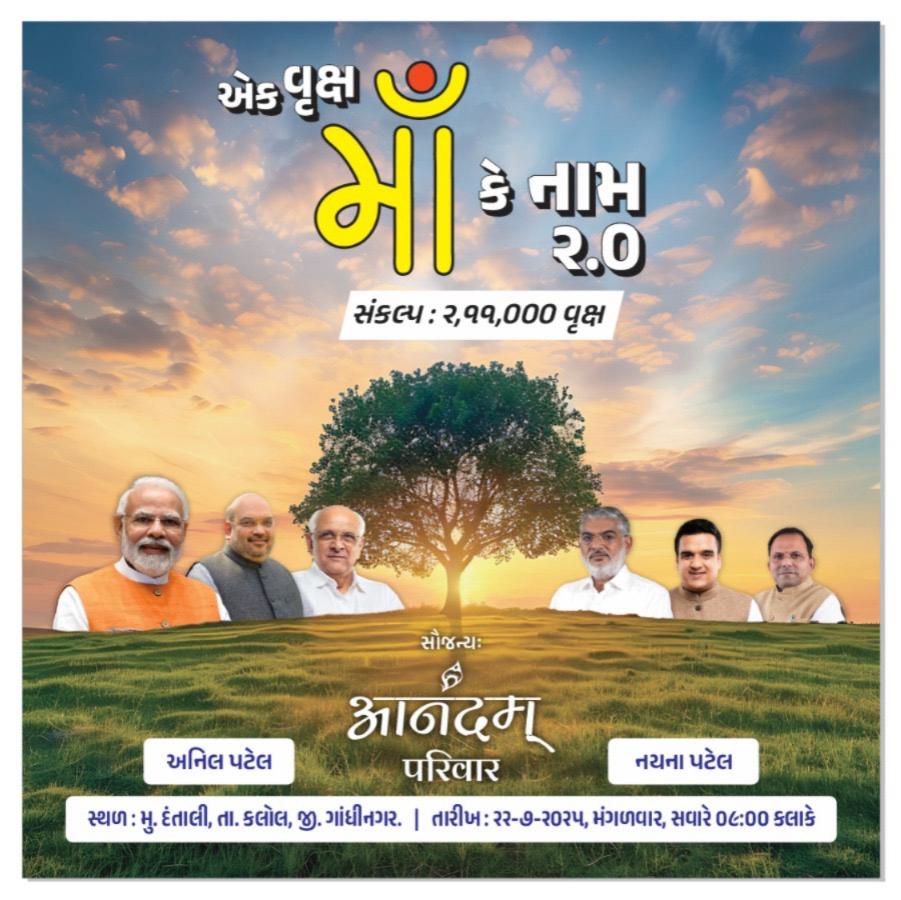 Instagram style update preview